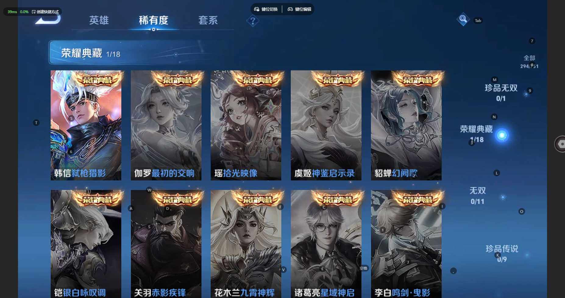 WZCMW3282714王者荣耀账号详情图12
