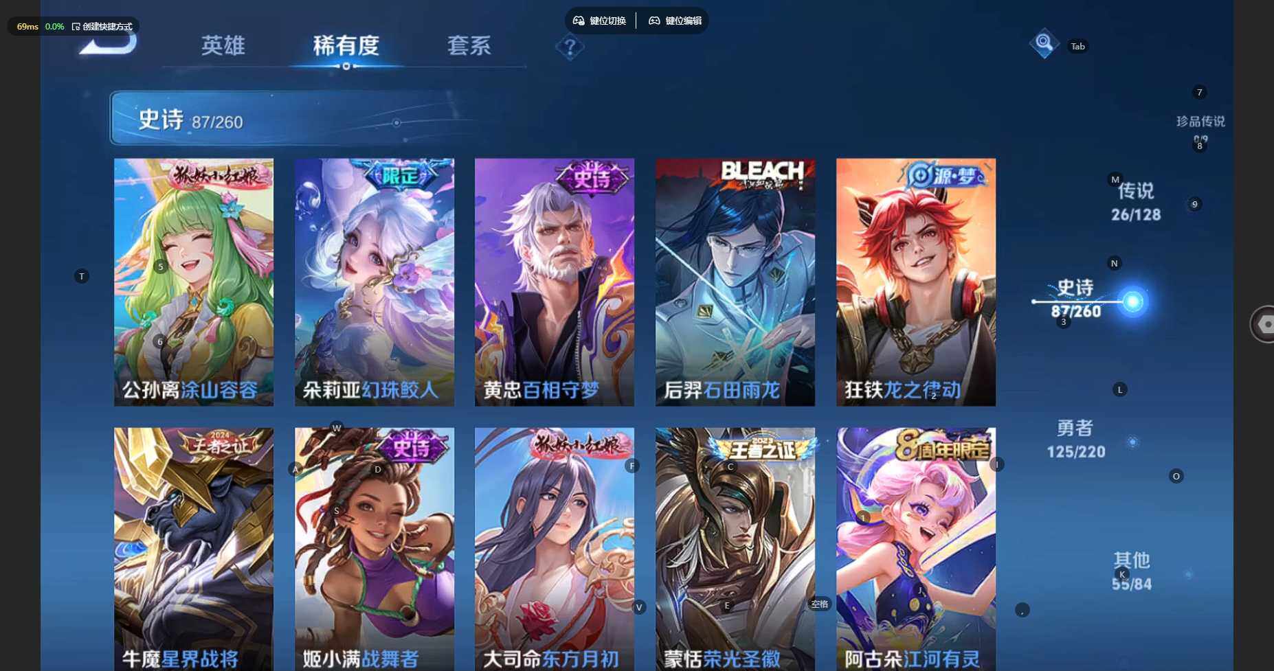 WZCMW3282714王者荣耀账号详情图16