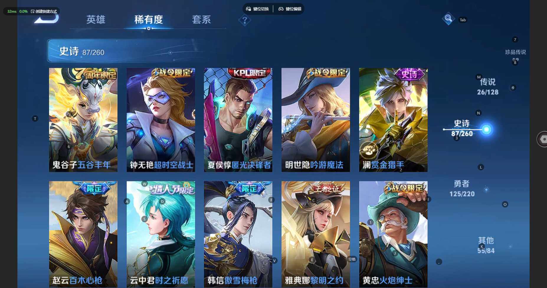 WZCMW3282714王者荣耀账号详情图18