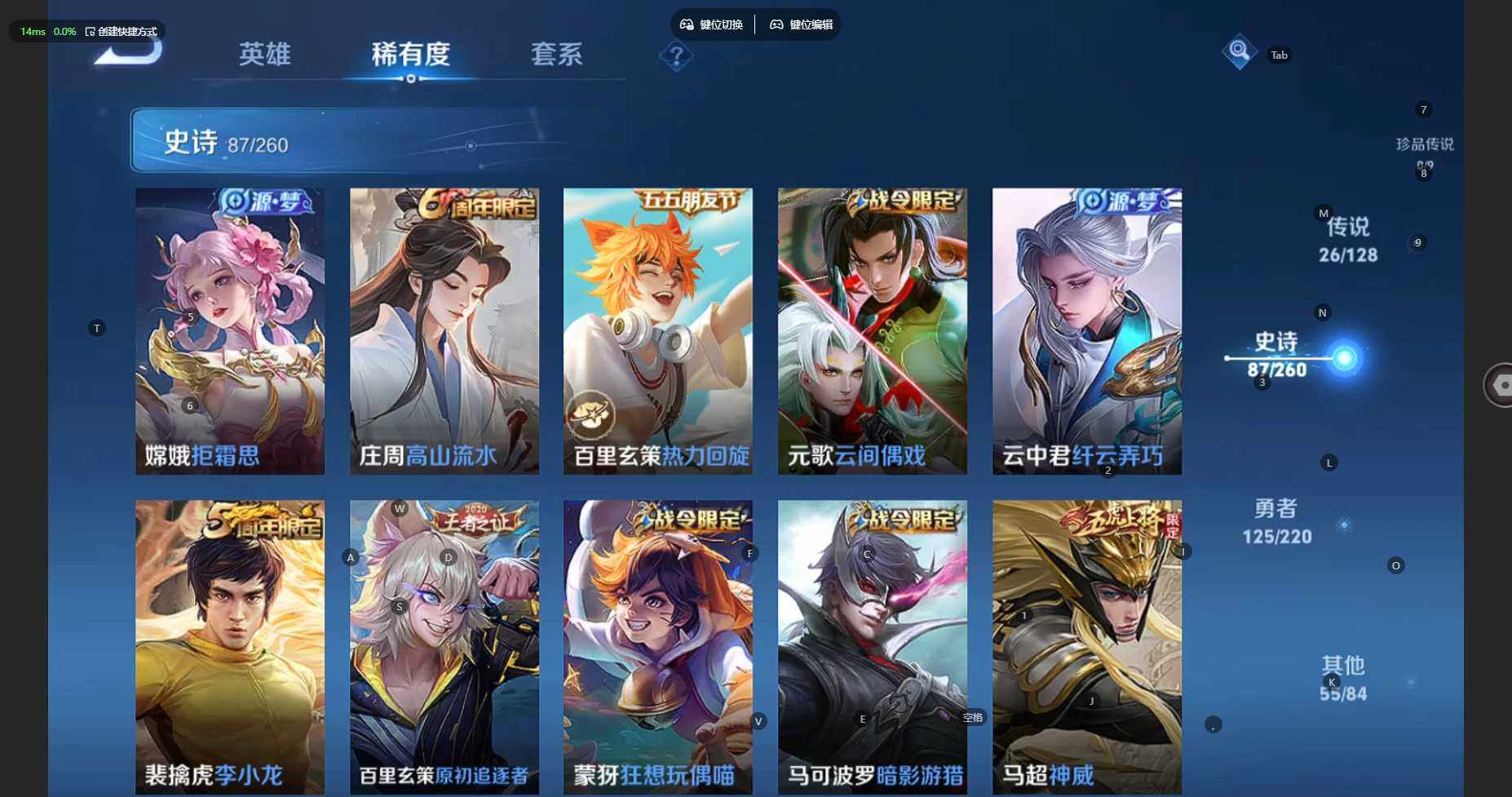 WZCMW3282714王者荣耀账号详情图19