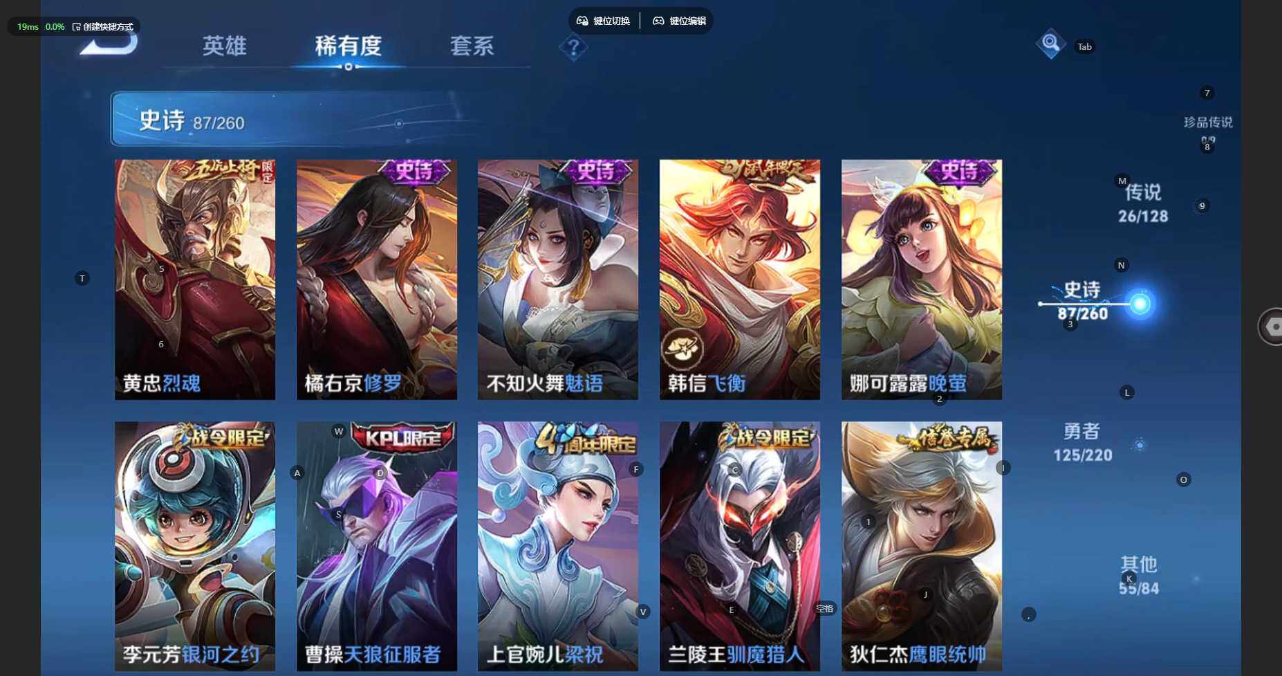 WZCMW3282714王者荣耀账号详情图20
