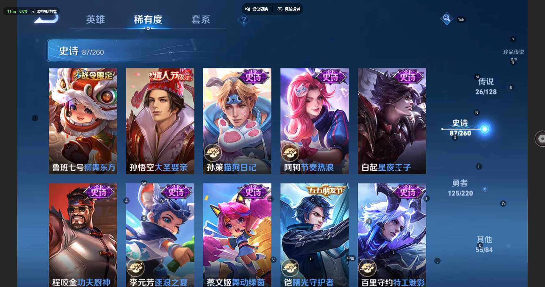 WZCMW3282714王者荣耀账号详情图21