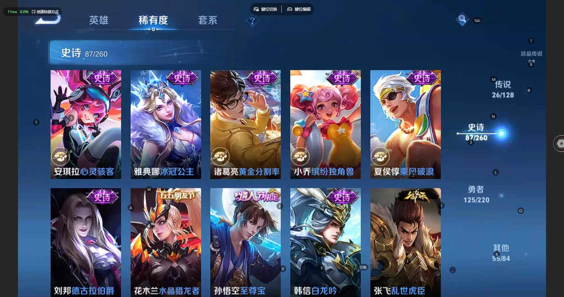 WZCMW3282714王者荣耀账号详情图22