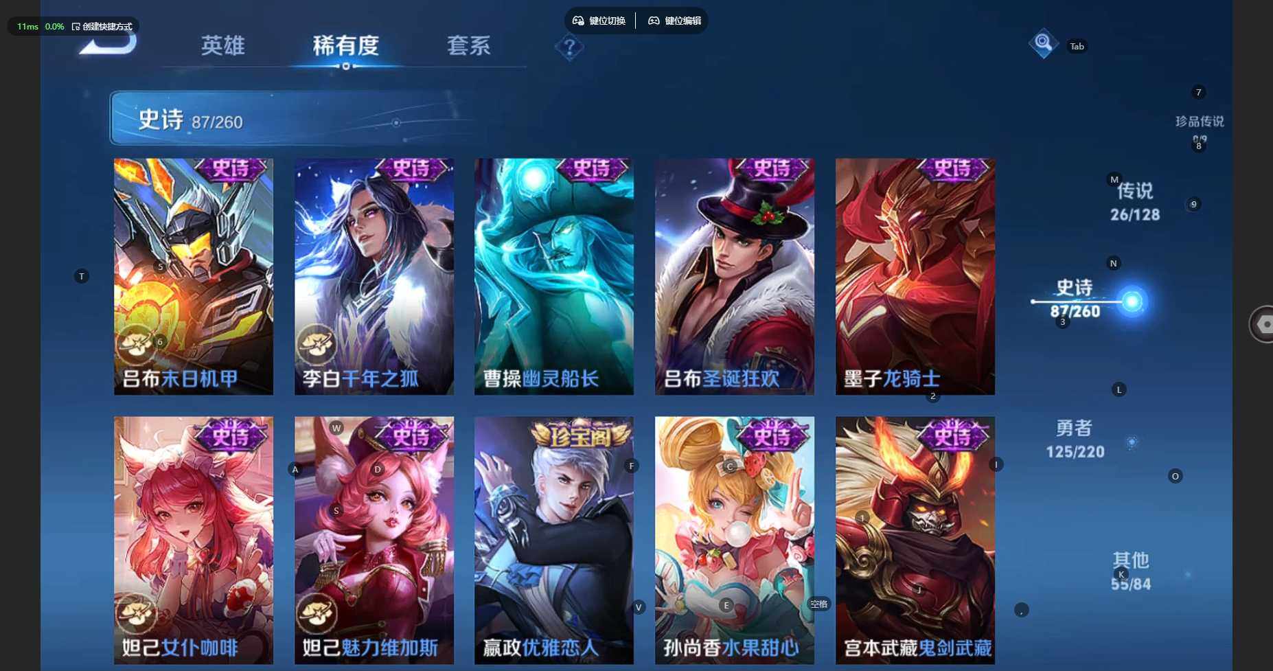 WZCMW3282714王者荣耀账号详情图23