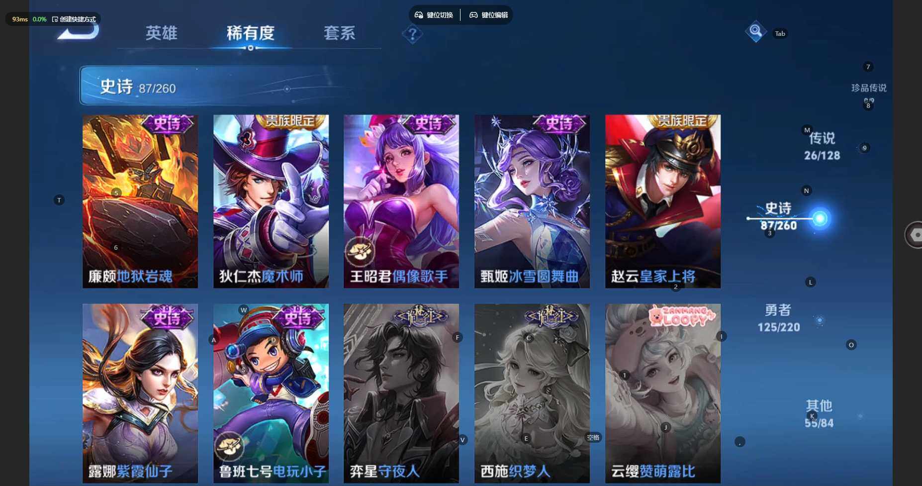 WZCMW3282714王者荣耀账号详情图24