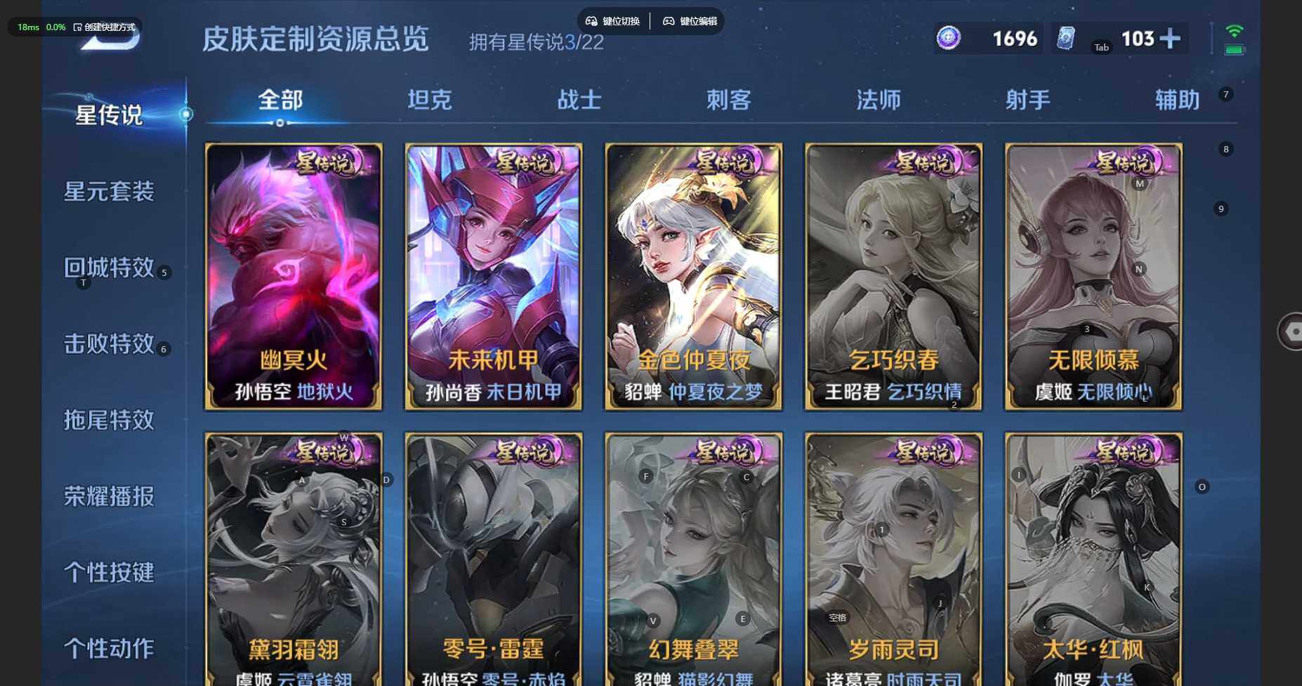 WZCMW3282714王者荣耀账号详情图25