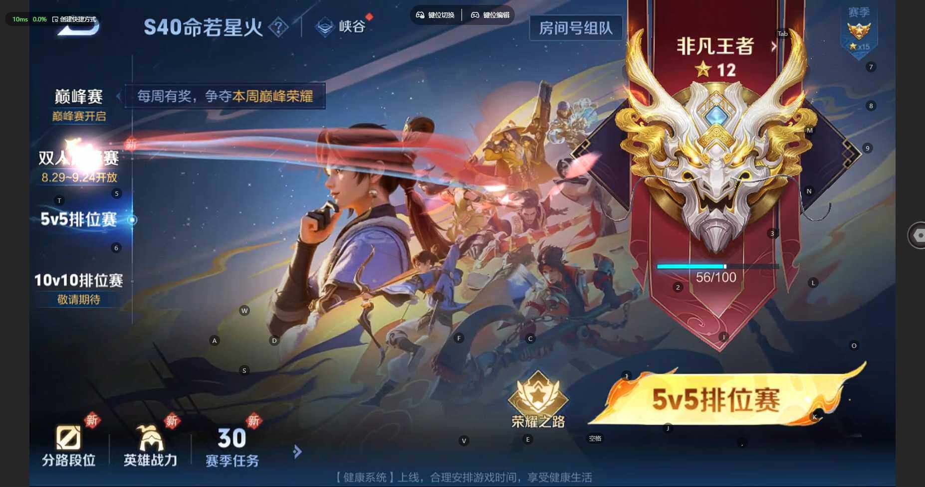 WZCMW3282714王者荣耀账号详情图28