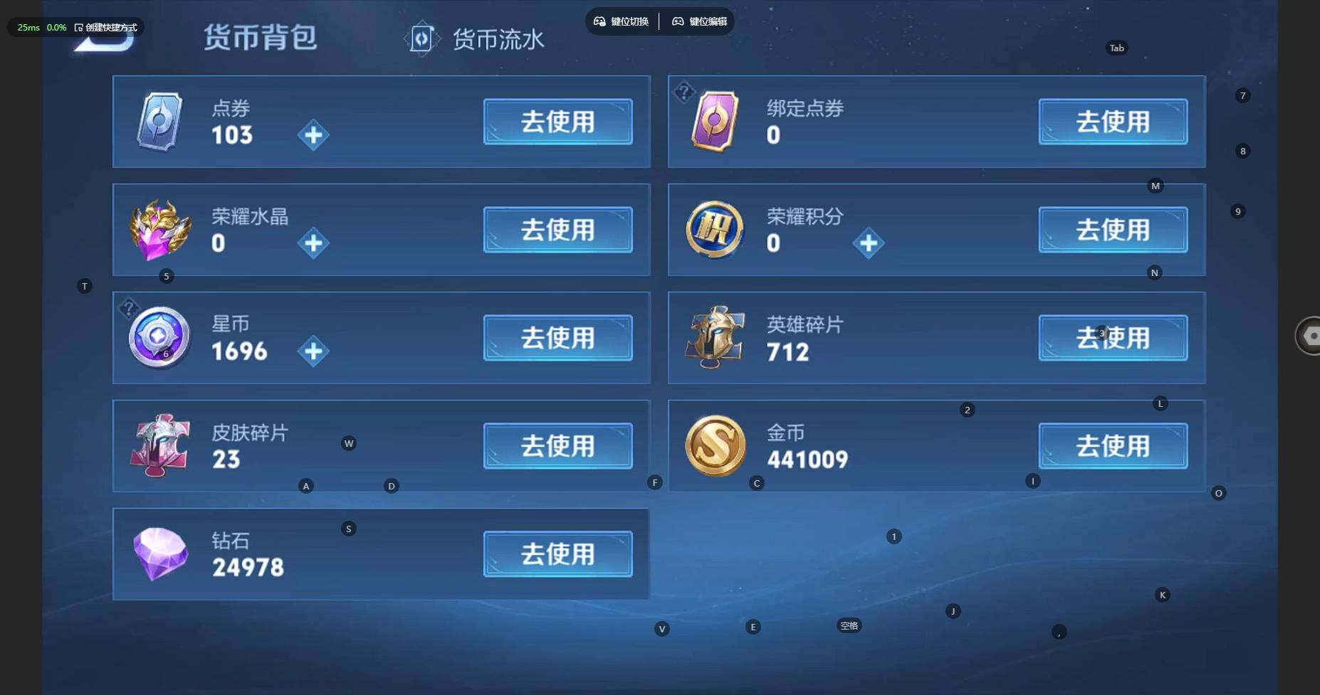 WZCMW3282714王者荣耀账号详情图29