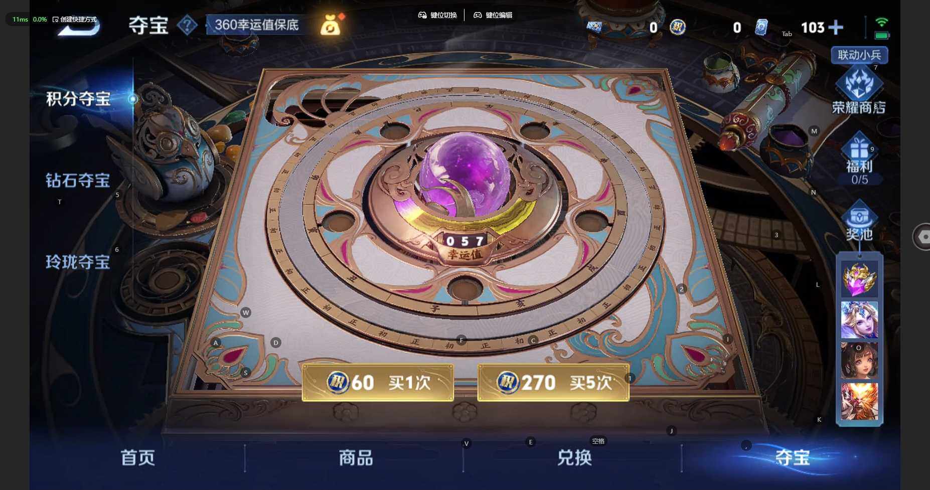 WZCMW3282714王者荣耀账号详情图30