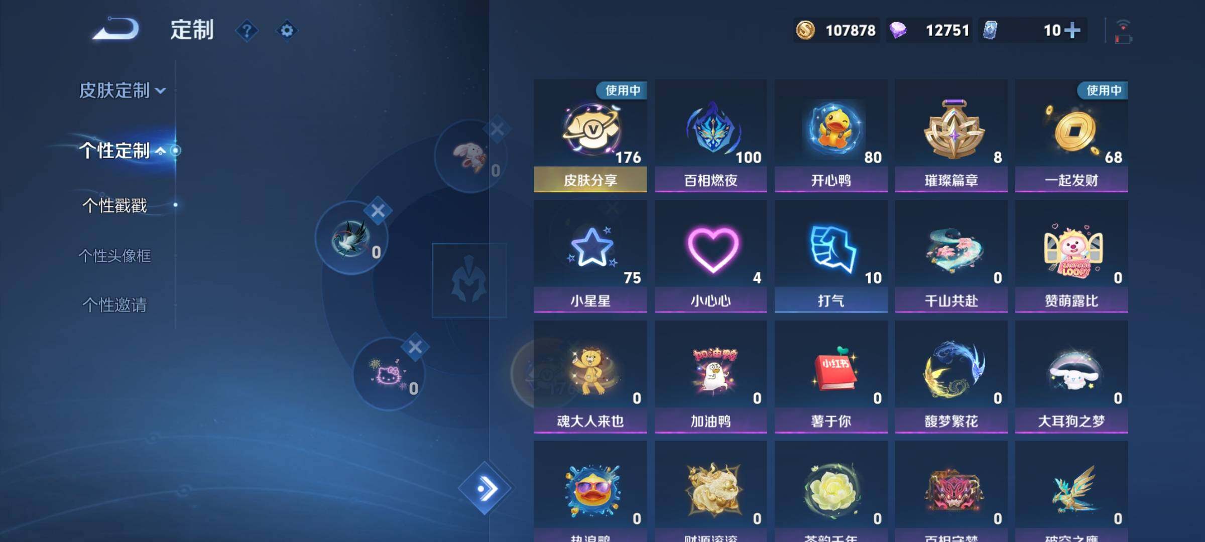 WZCMY3282080王者荣耀账号详情图18