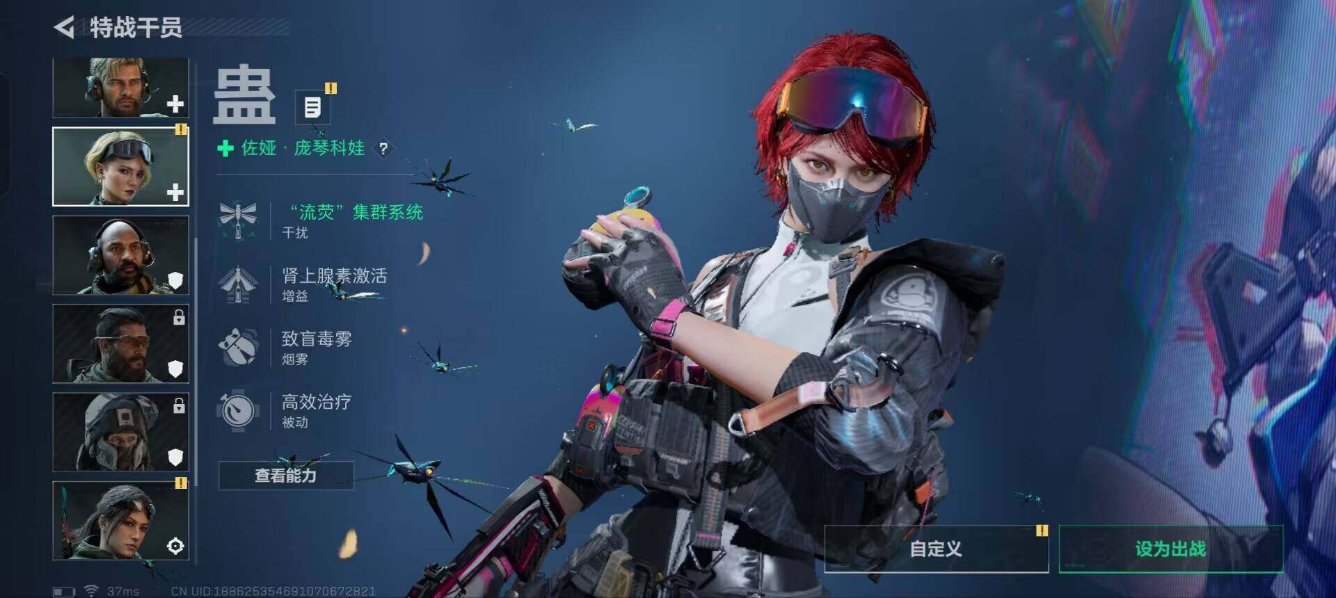 SJZEY331585三角洲行动账号详情图9