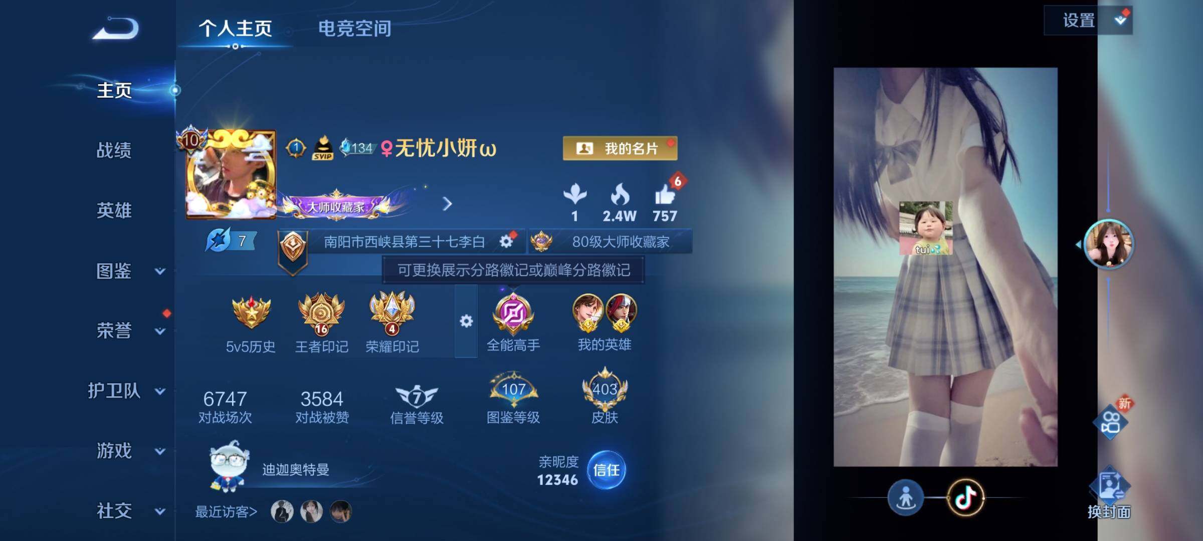 WZ151797