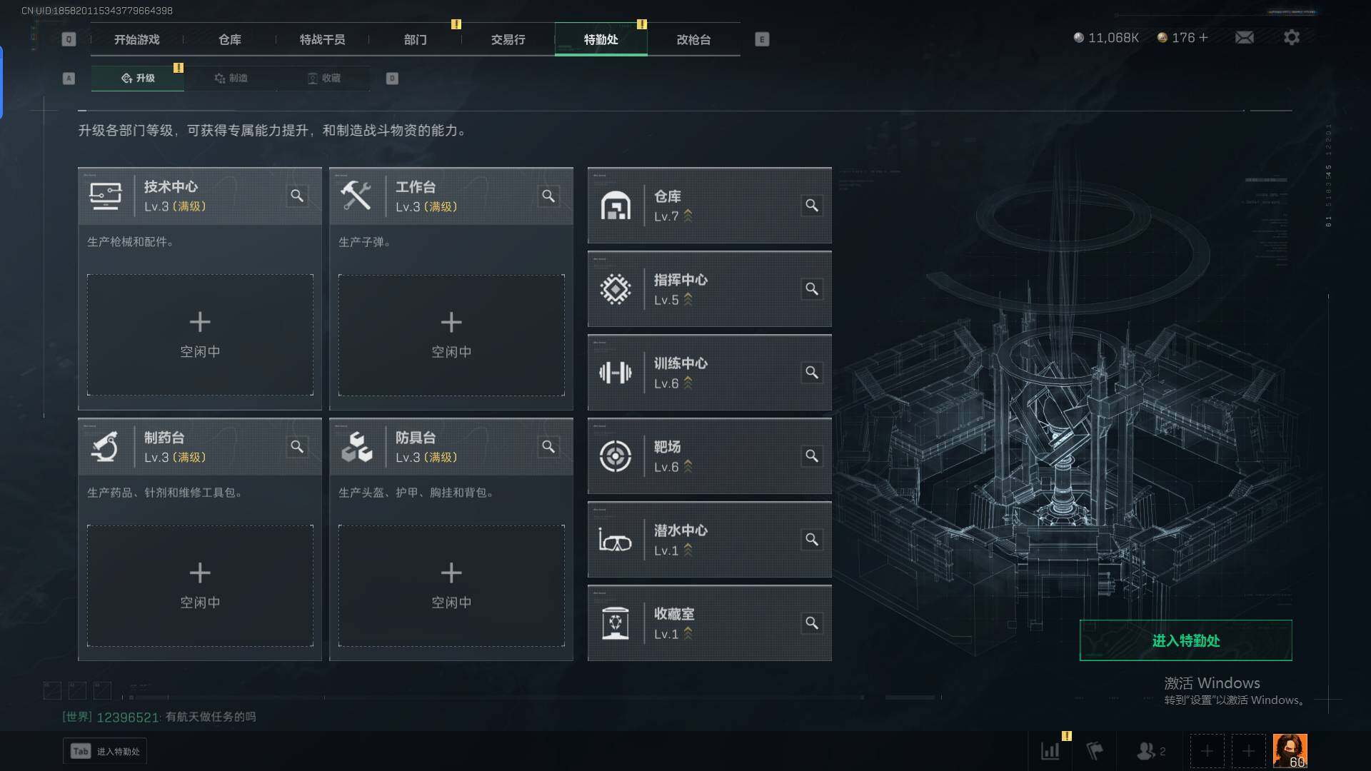 SJZEY331551三角洲行动账号详情图6