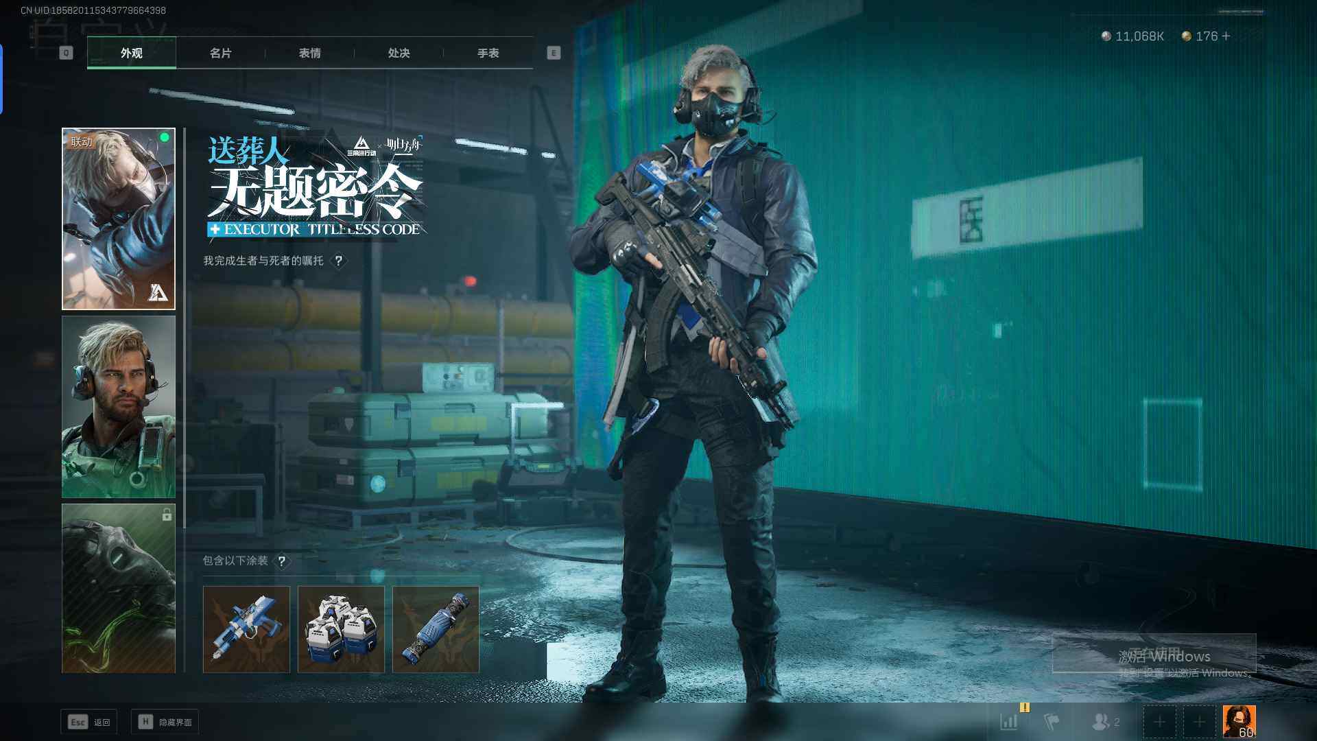 SJZEY331551三角洲行动账号详情图9