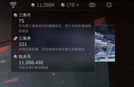 SJZEY331551三角洲行动账号详情图11