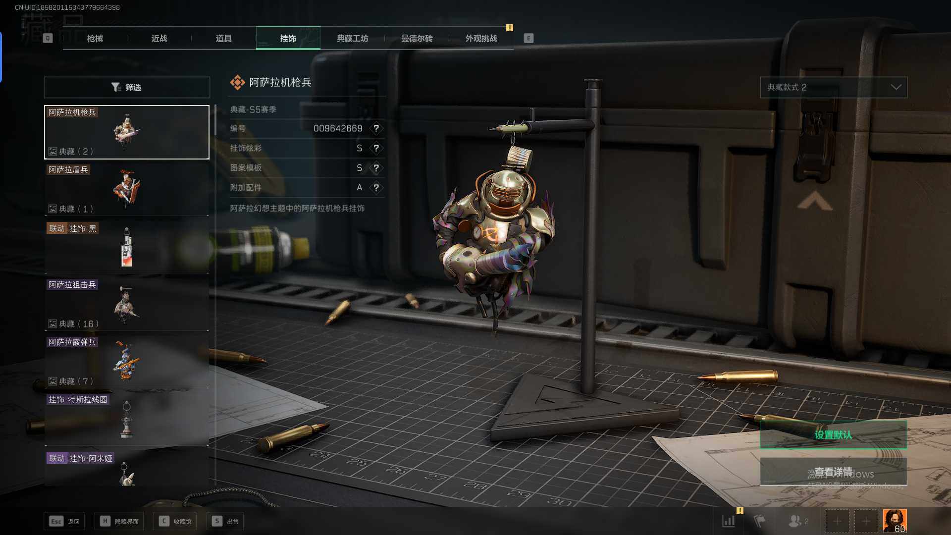 SJZEY331551三角洲行动账号详情图14