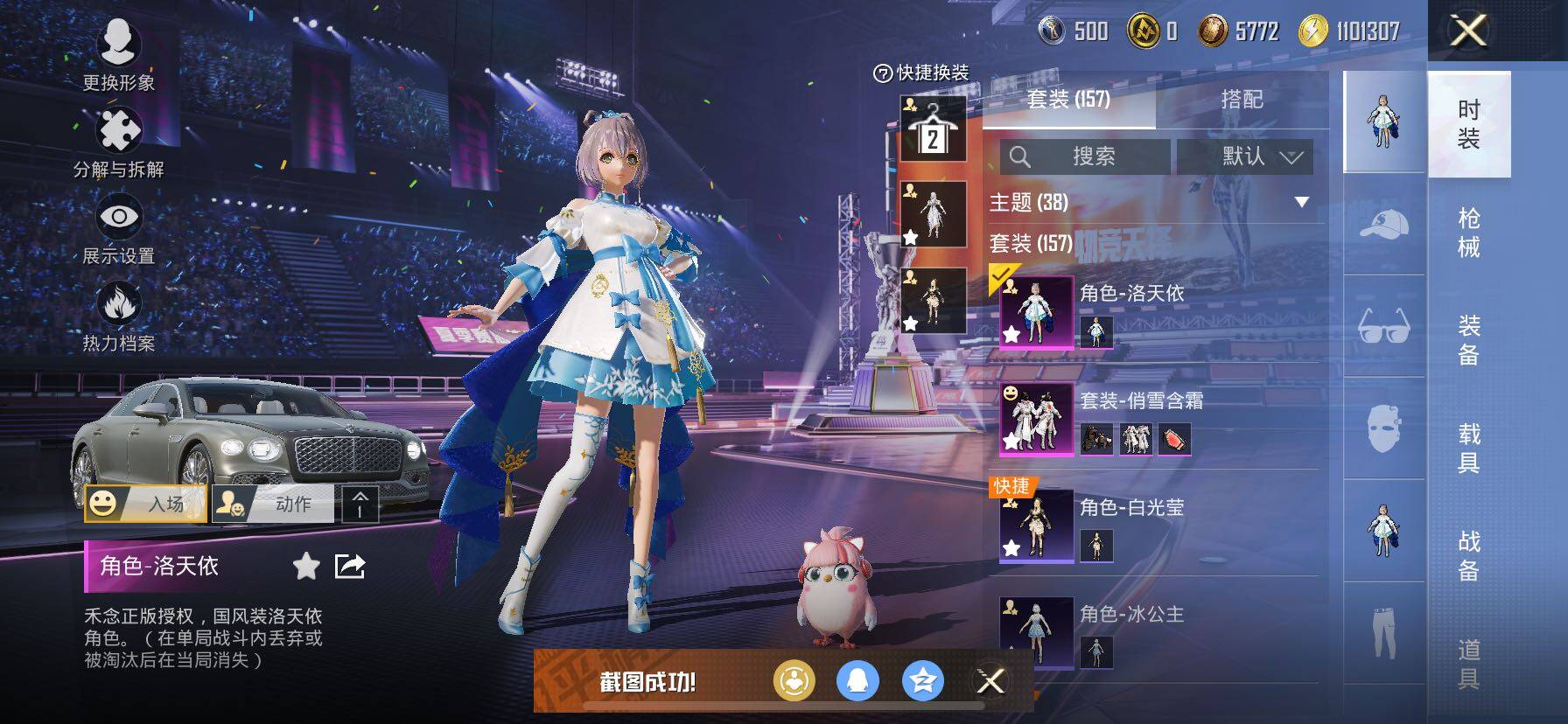 HP127565