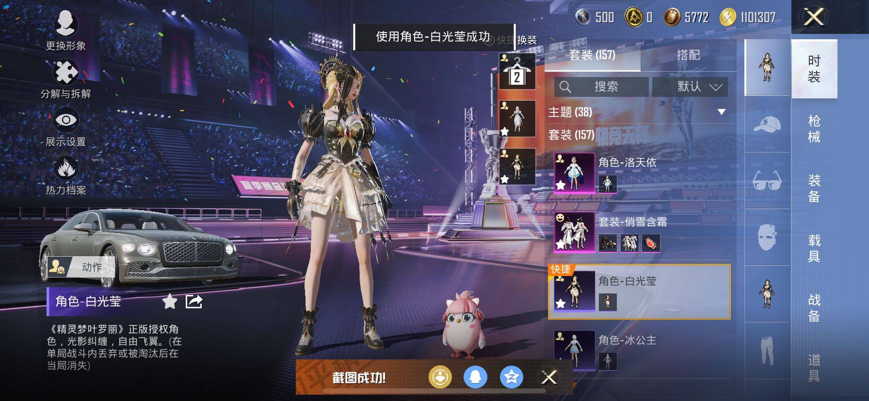 HP127565