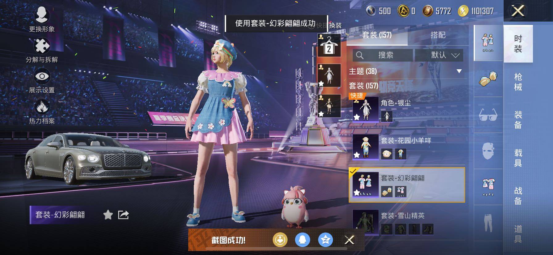 HP127565