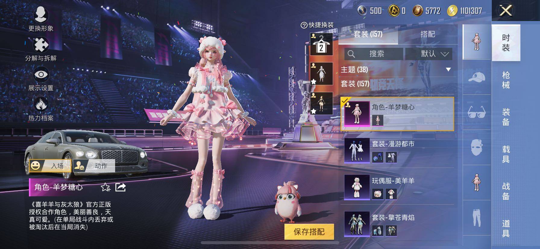 HP127565