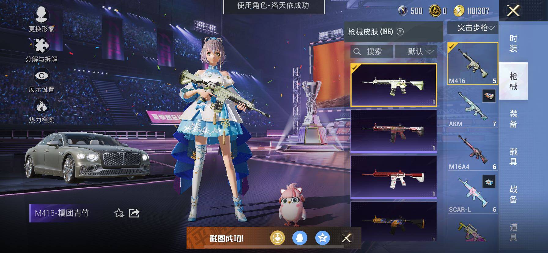 HP127565