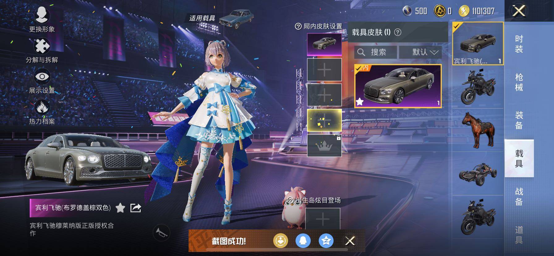 HP127565