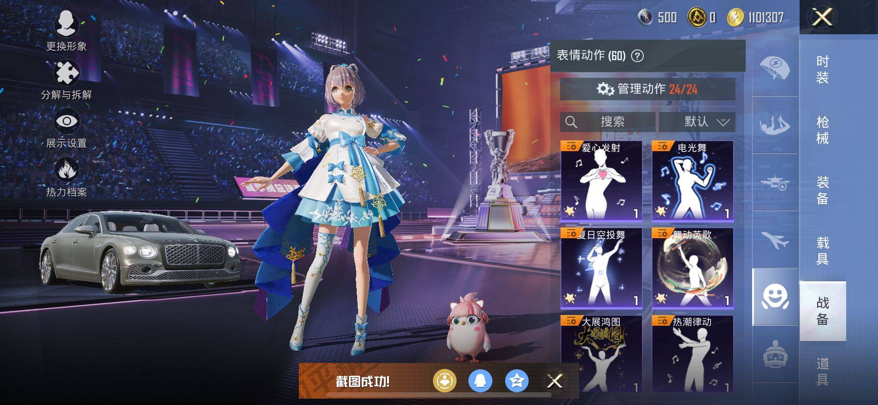 HP127565