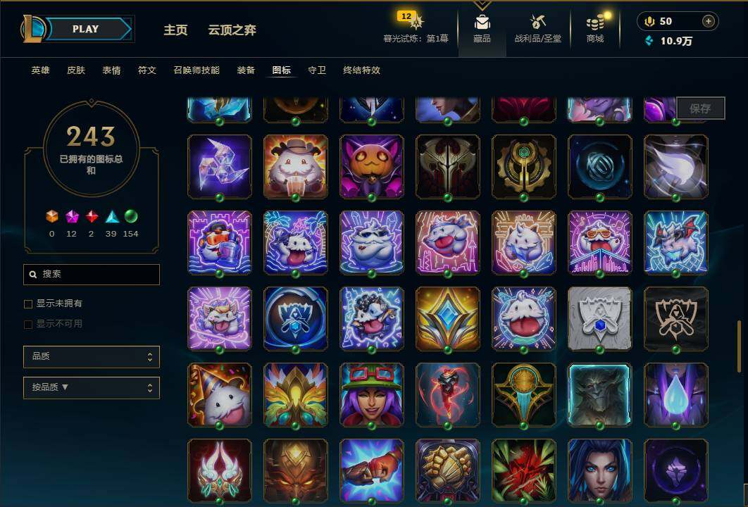 账号截图