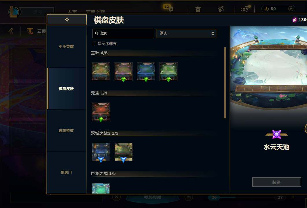 账号截图