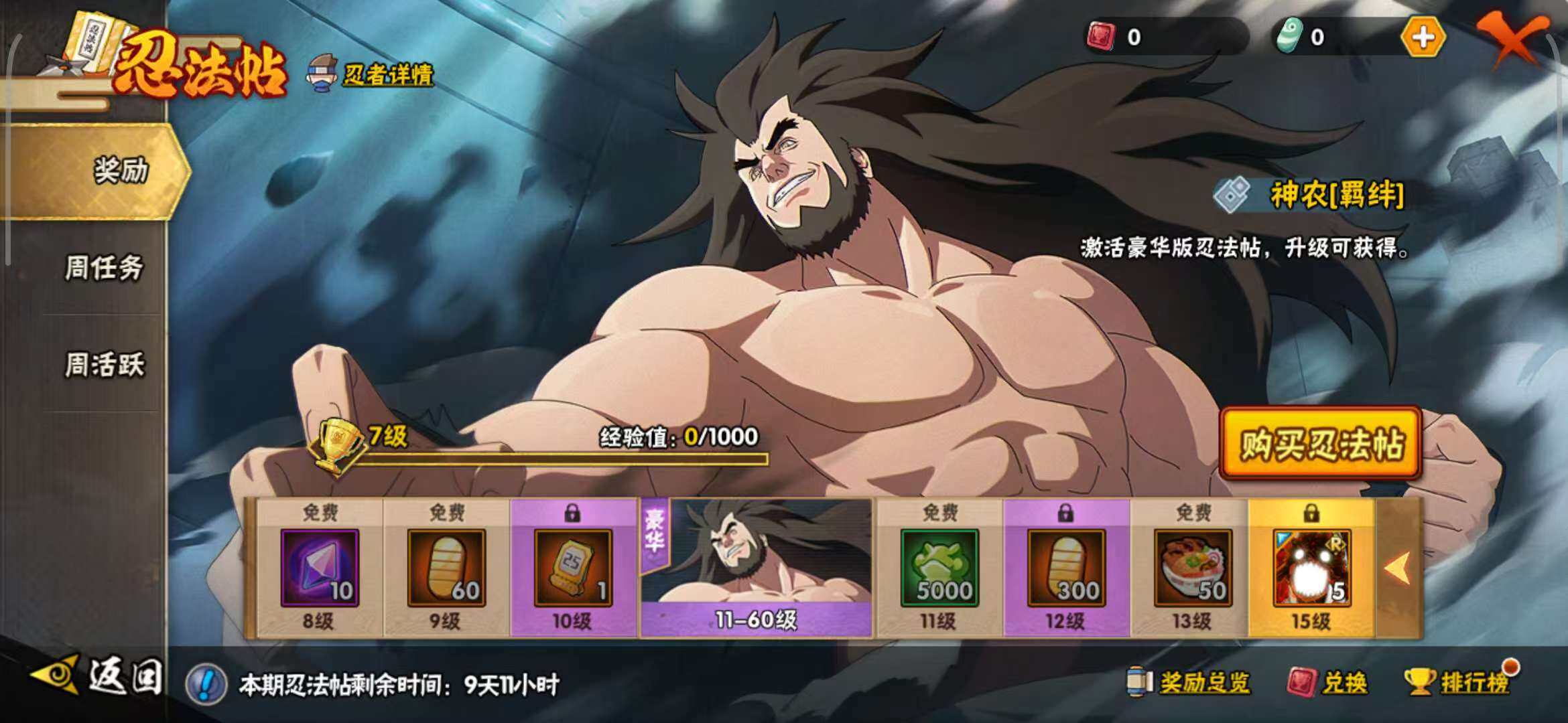 HY16082