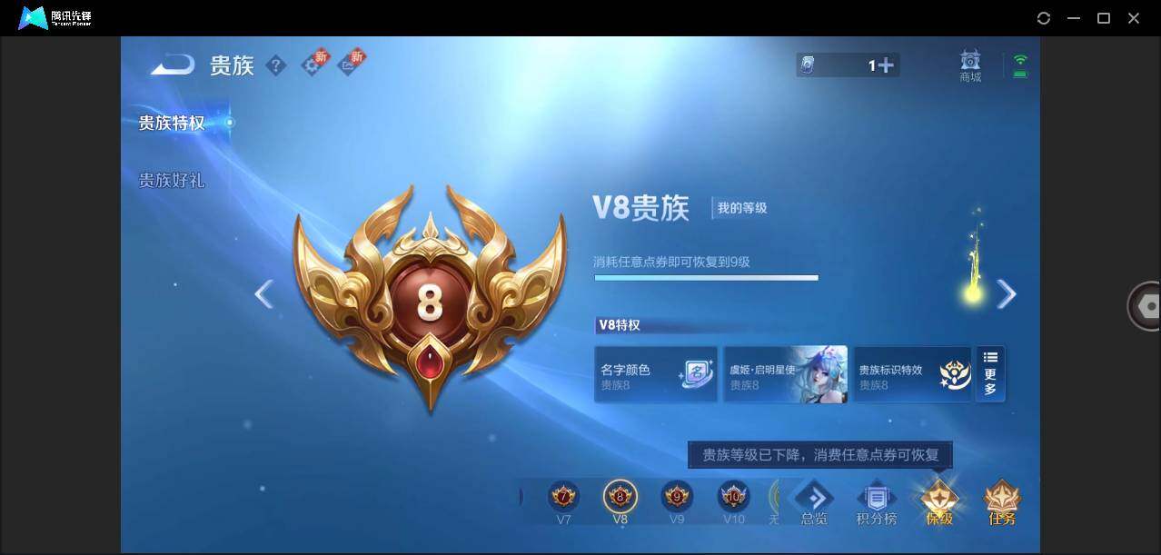 WZLE3281183王者荣耀账号详情图11