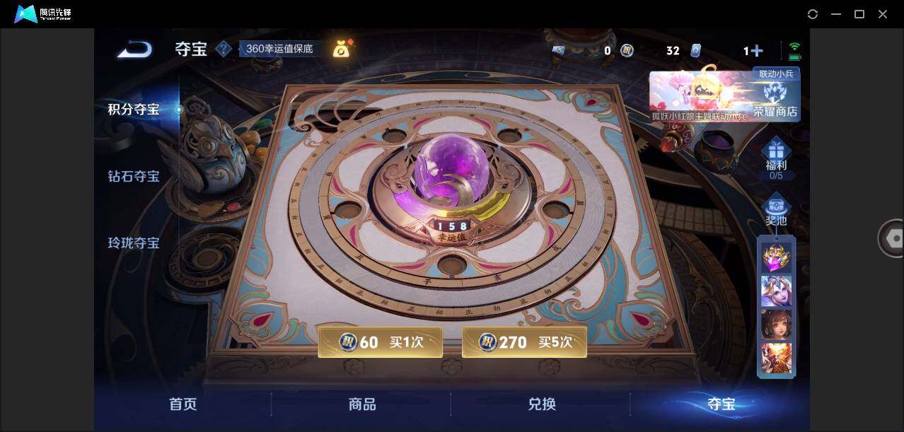WZLE3281183王者荣耀账号详情图12