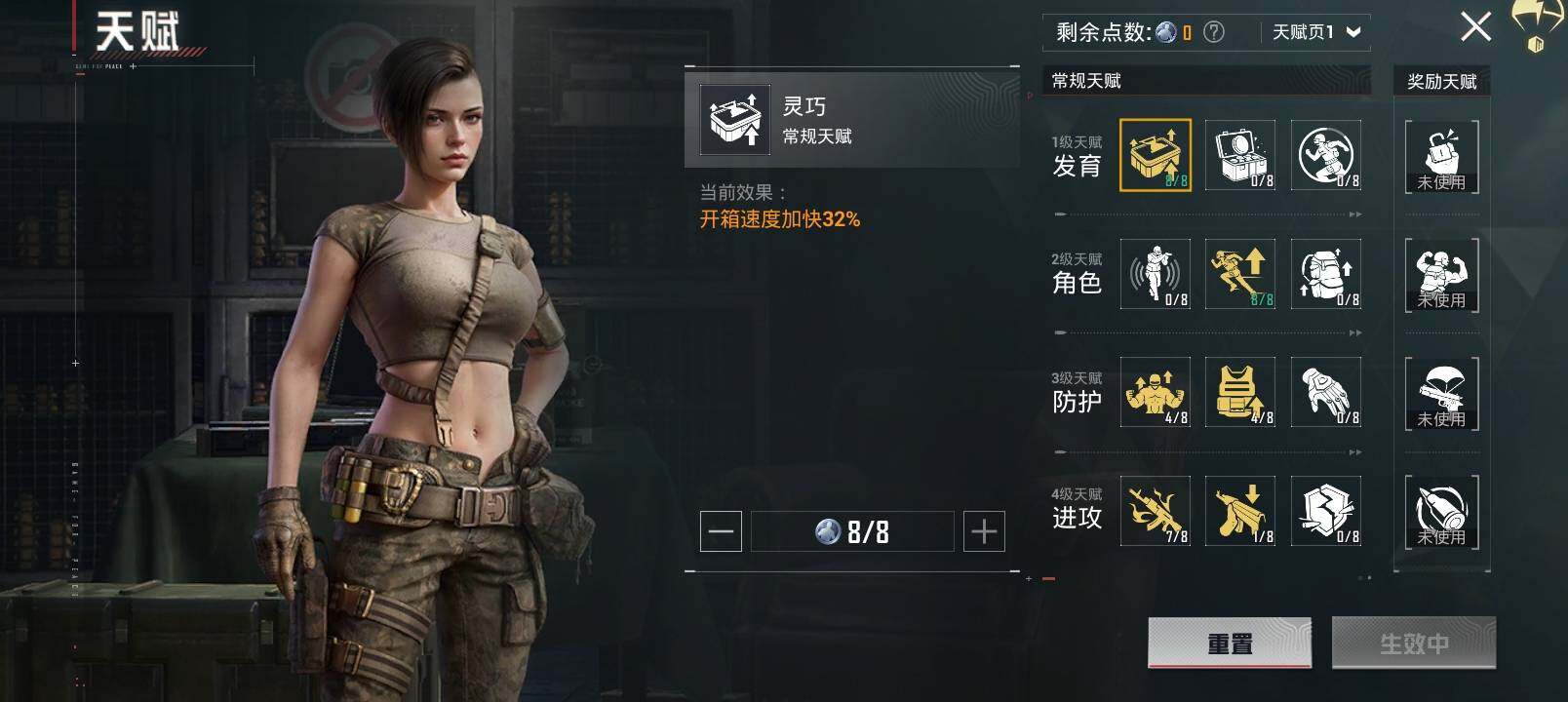 HPYXS3333864和平精英账号详情图5