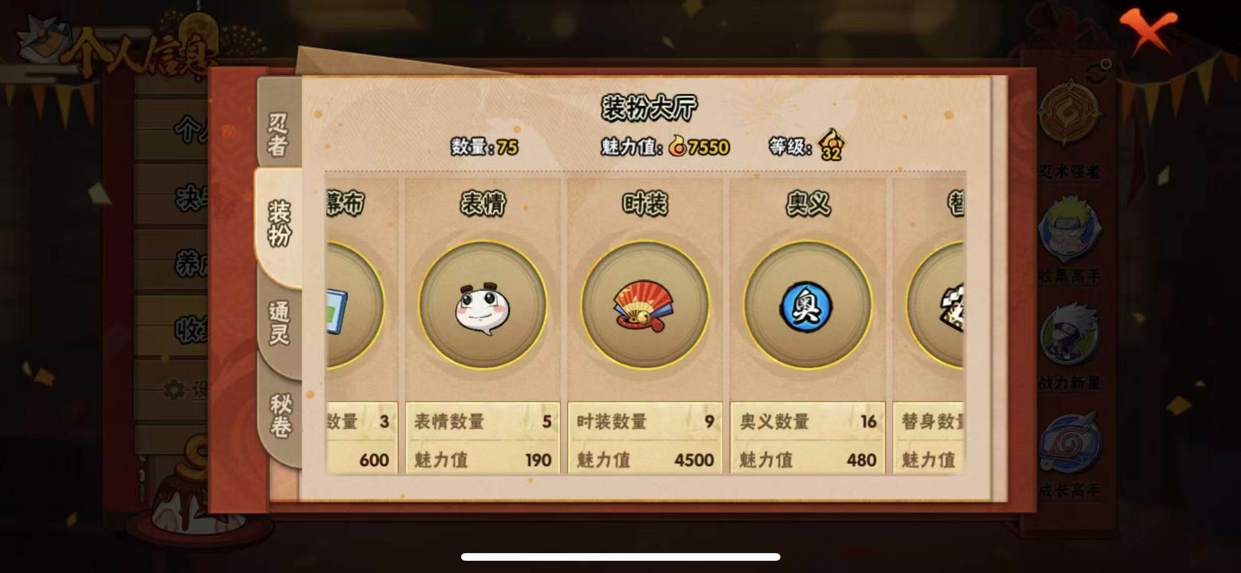 HY16081