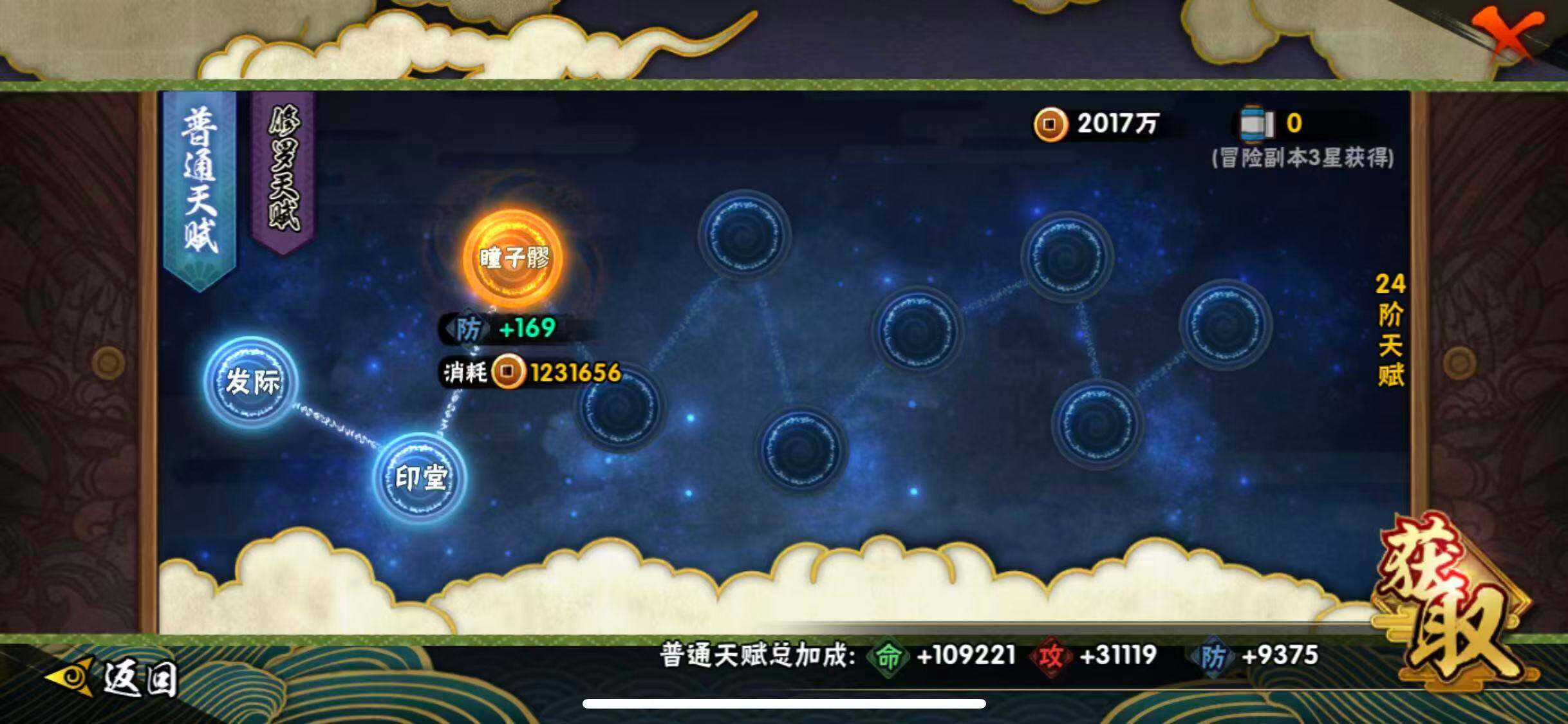 HY16081