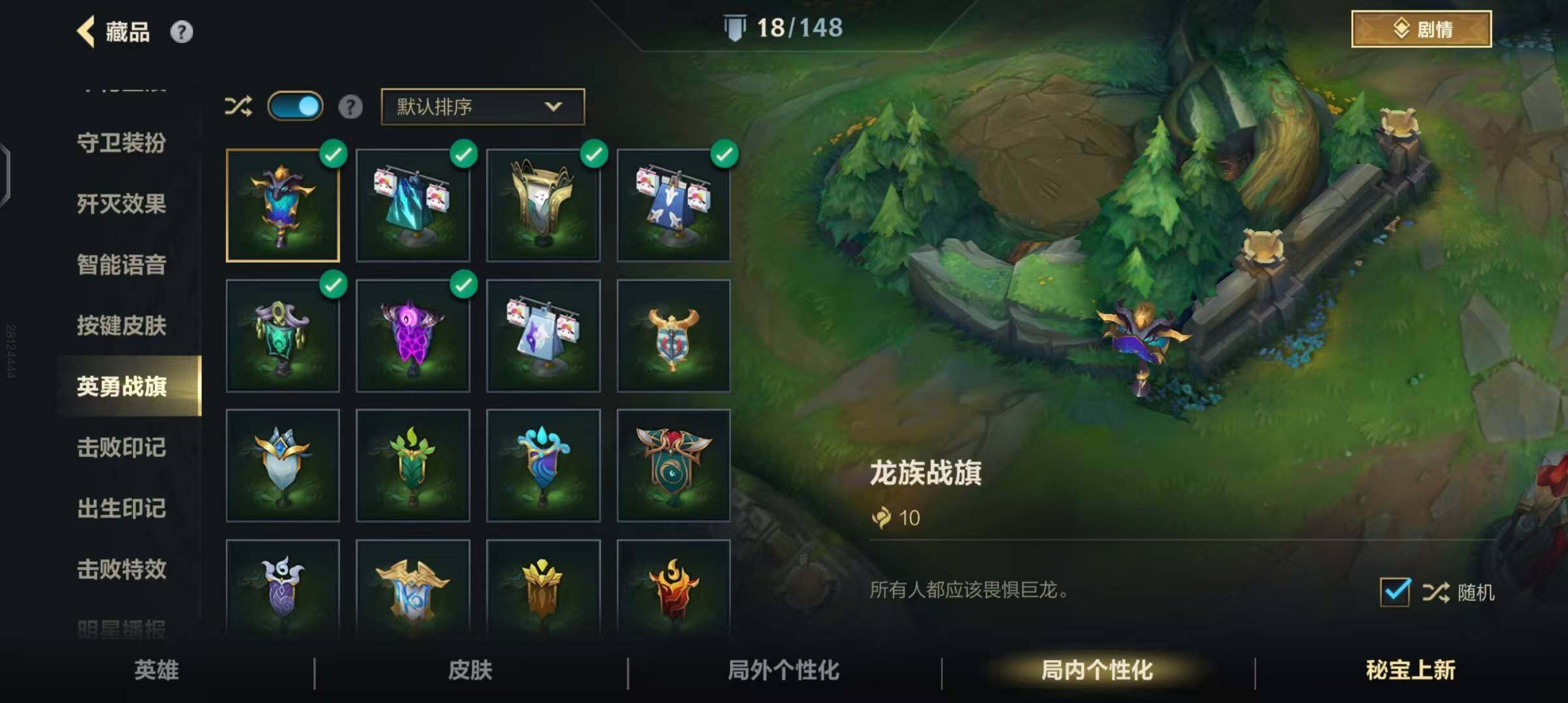账号截图