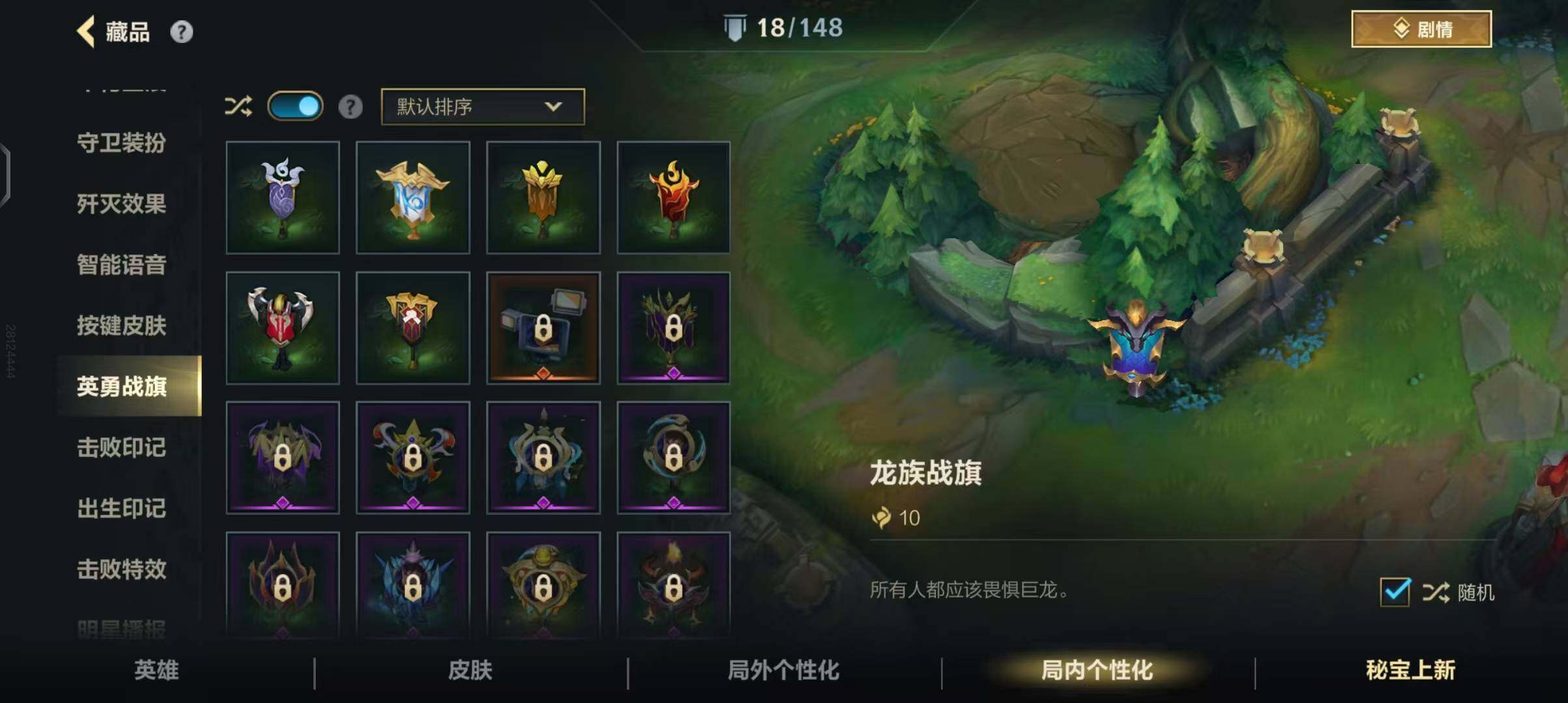 账号截图