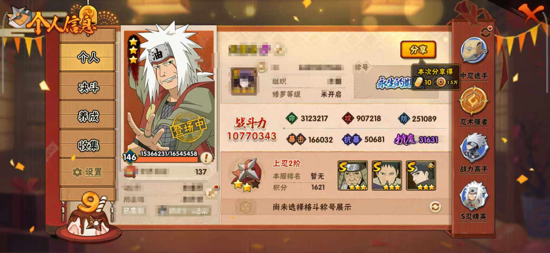 HY16080