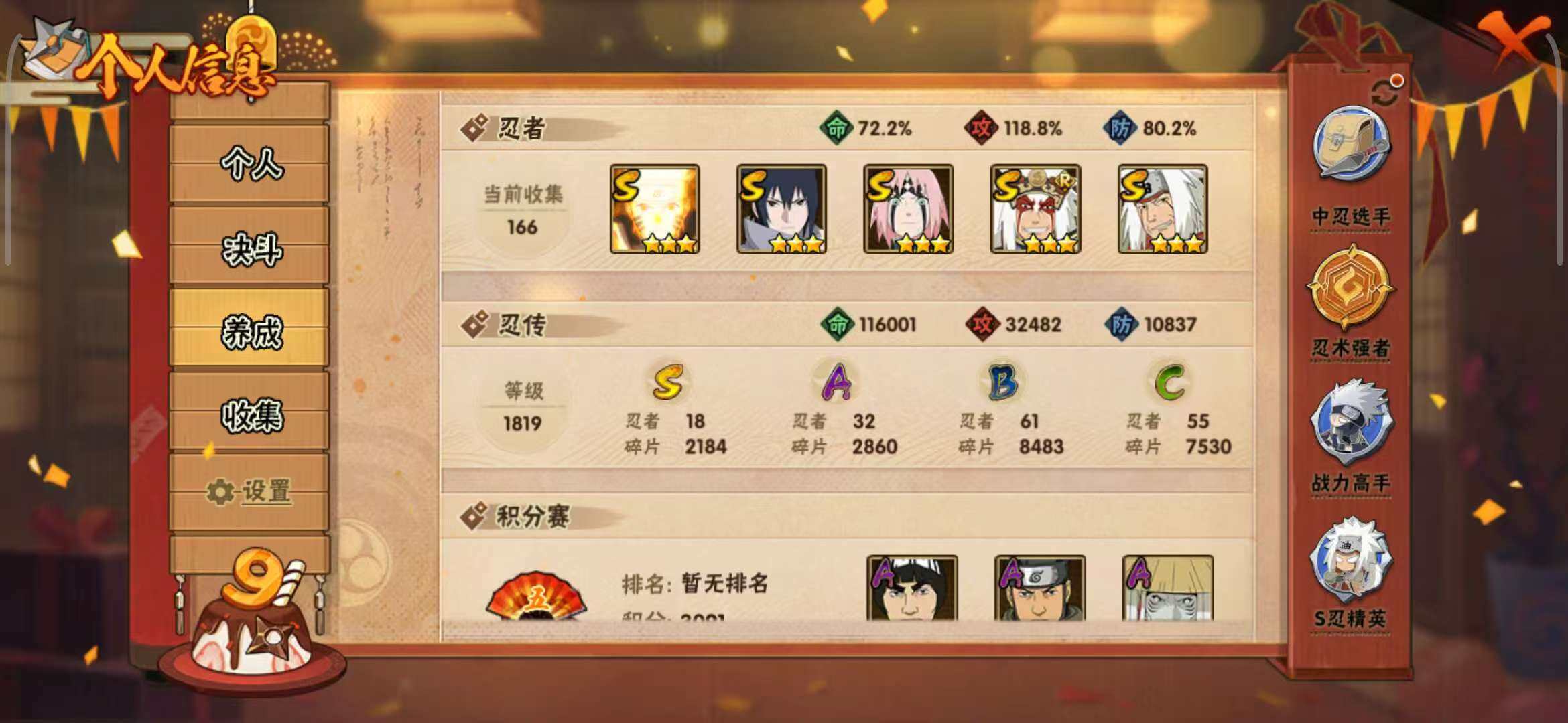 HY16080