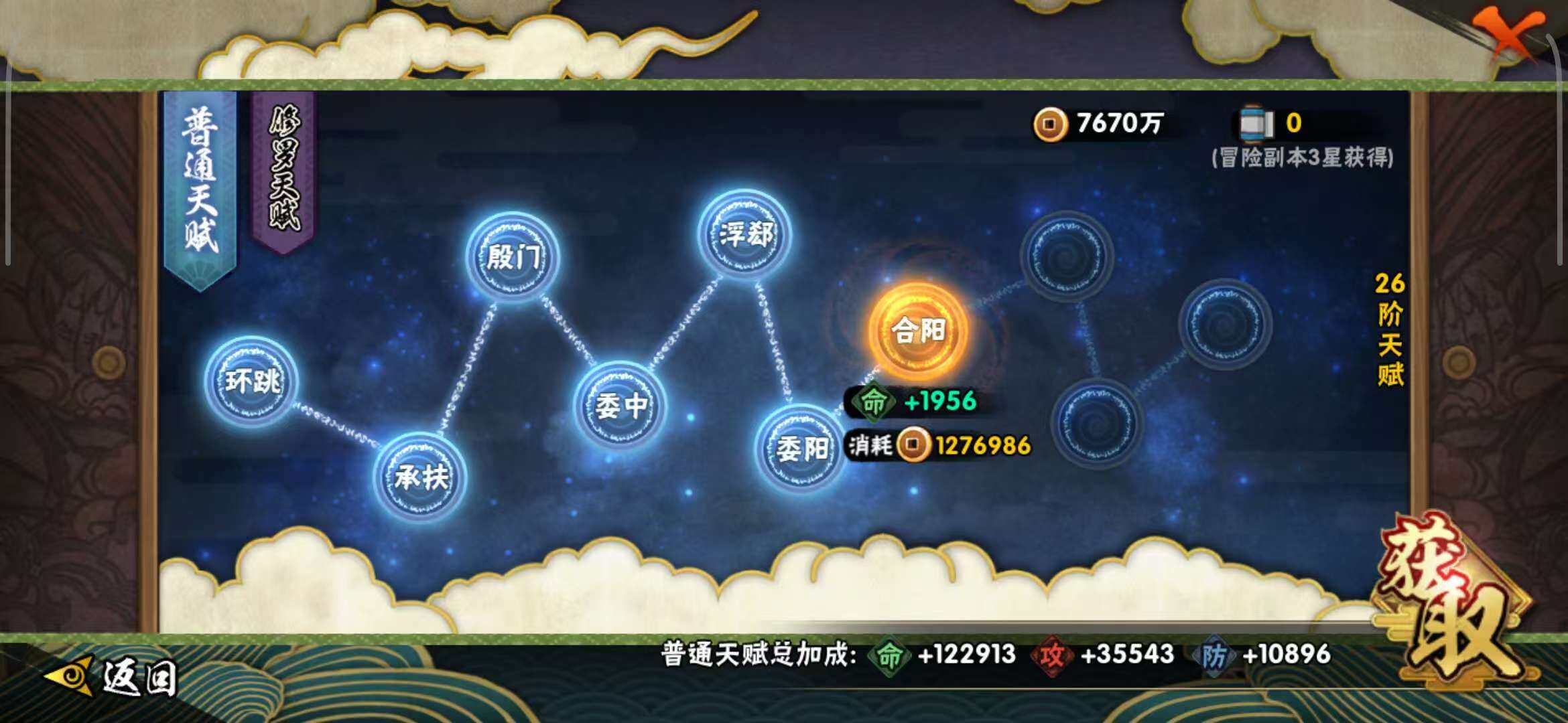HY16080