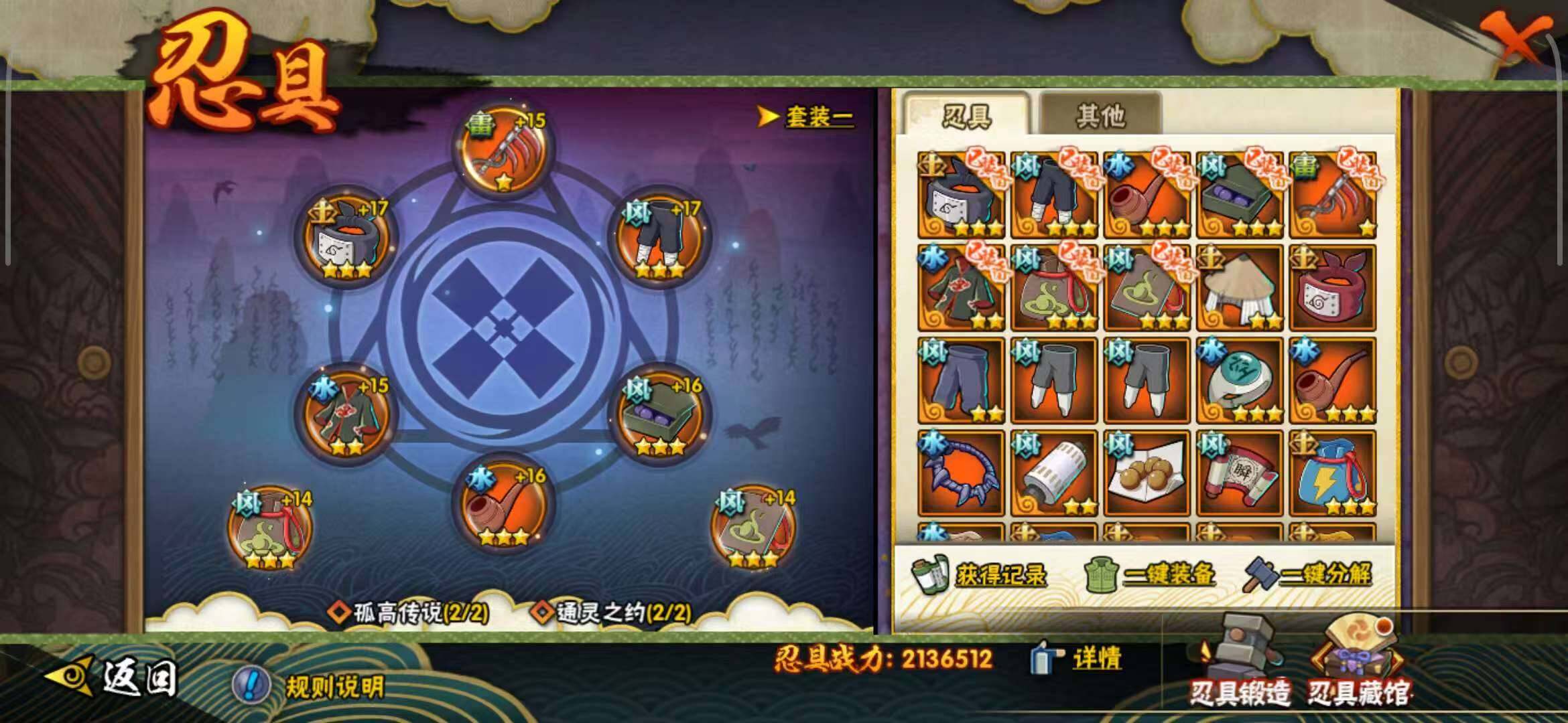 HY16080