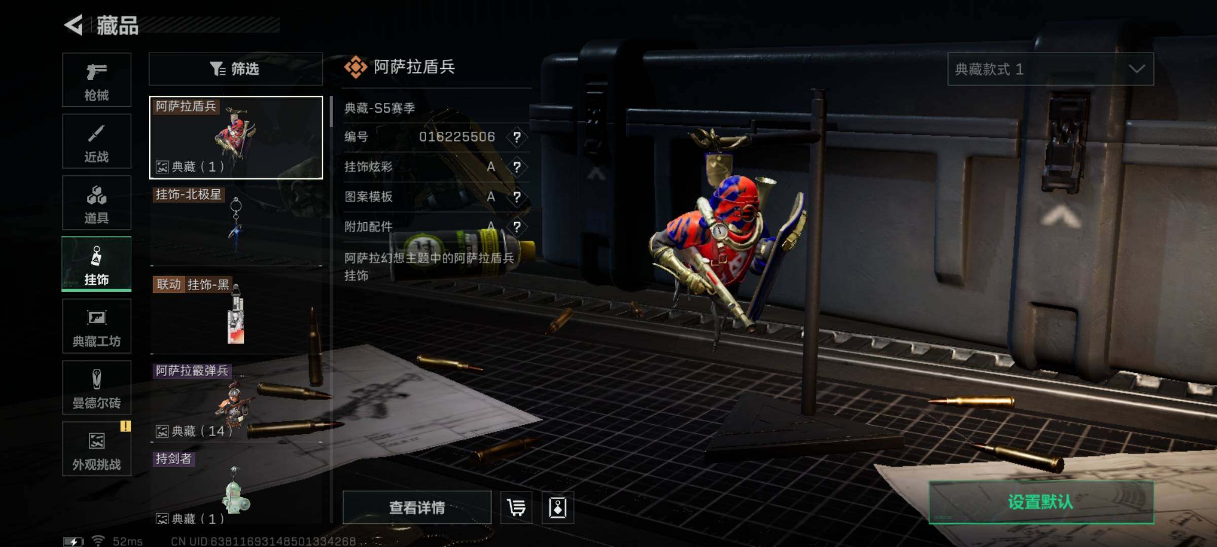 SJZYXS331576三角洲行动账号详情图14