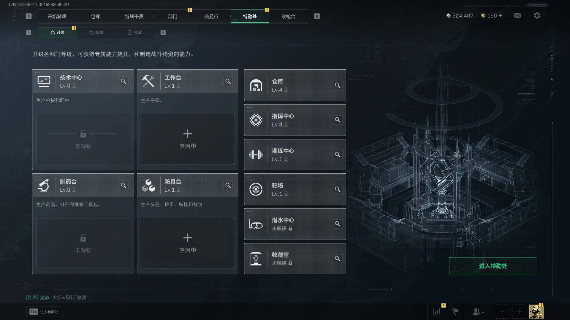 SJZEY331612三角洲行动账号详情图7 SJZEY331612三角洲行动账号详情图7