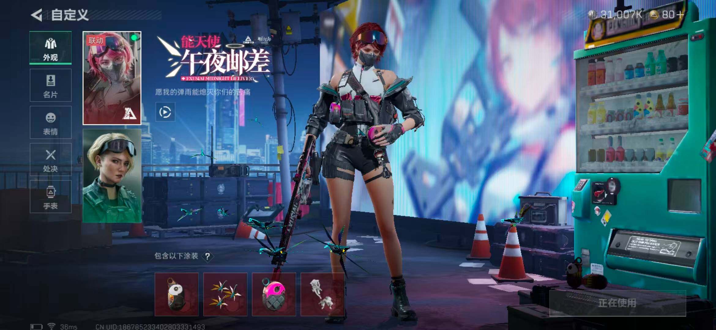 SJZEY331579三角洲行动账号详情图4 SJZEY331579三角洲行动账号详情图4