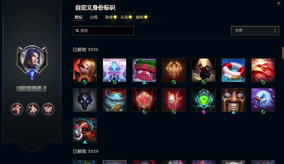 LOLEY312346英雄联盟账号详情图10