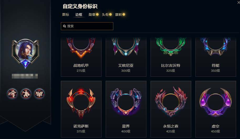 LOLEY312346英雄联盟账号详情图11