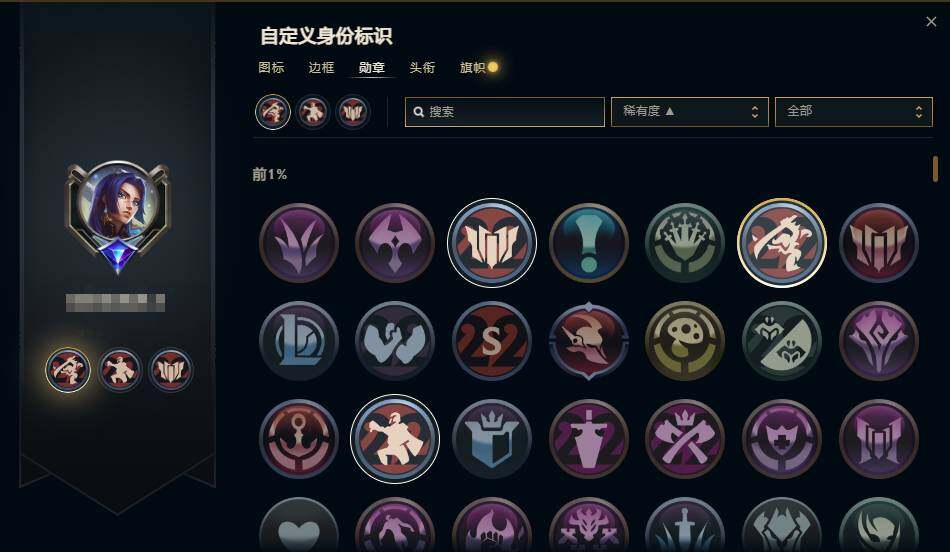 LOLEY312346英雄联盟账号详情图12