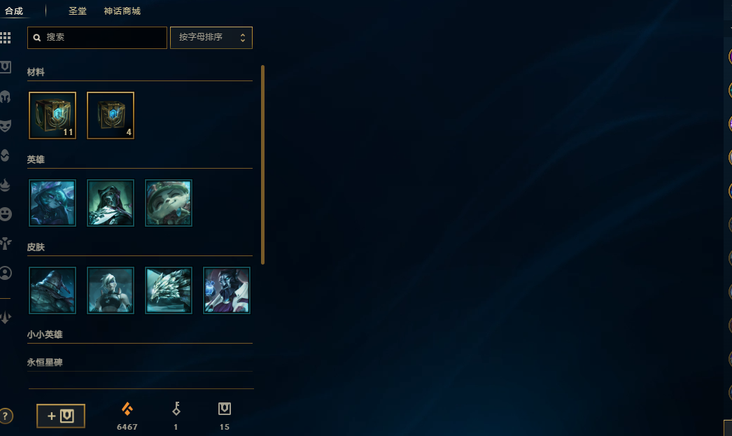 LOLEY312346英雄联盟账号详情图15