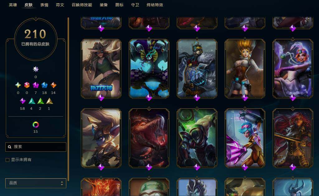 LOLEY312346英雄联盟账号详情图22