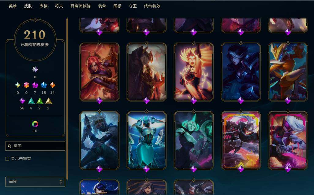 LOLEY312346英雄联盟账号详情图24